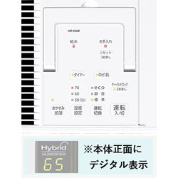 ヨドバシ.com - ダイニチ DAINICHI HD-5020-W [ハイブリッド式加湿器