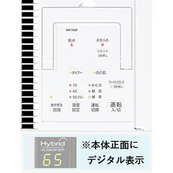 ヨドバシ.com - ダイニチ DAINICHI HD-7020-W [ハイブリッド式加湿器