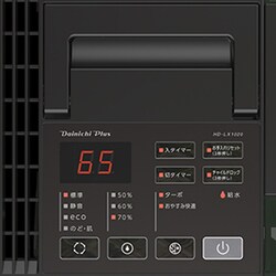ヨドバシ.com - ダイニチ DAINICHI HD-LX1020-H [ハイブリッド式加湿器