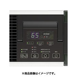 ヨドバシ.com - ダイニチ DAINICHI HD-RX520-W [ハイブリッド式加湿器 