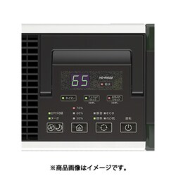 ヨドバシ.com - ダイニチ DAINICHI HD-RX520-WK [ハイブリッド式加湿器