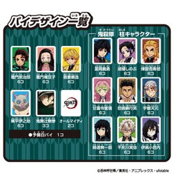 BANDAI - 【新品】【送料無料】鬼滅の刃 ドンジャラ BANDAI バンダイ ボードゲーム バンダイ ドンジャラ 鬼滅の刃 (ボードゲーム) 価格比較 - 価格.com