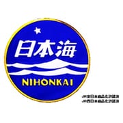 NCH015S [彫金アート 新彫金ステッカー 日本海]