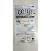 限定 マスク レギュラーサイズ カラー:ホワイト・サックス クールマスク 2枚入 CMSKM-1