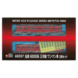 ヨドバシ.com - マイクロエース A8357 Nゲージ完成品 名鉄 6000系 三河線 ワンマン車 2両セット [鉄道模型] 通販【全品無料配達】