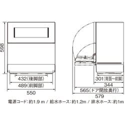 ヨドバシ.com - パナソニック Panasonic NP-TZ300-W [食器洗い乾燥機