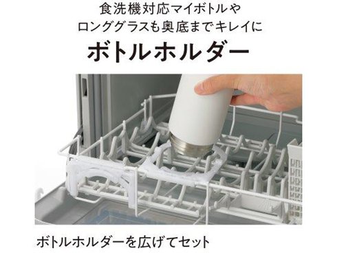 ヨドバシ.com - パナソニック Panasonic NP-TH4-W [食器洗い乾燥機 