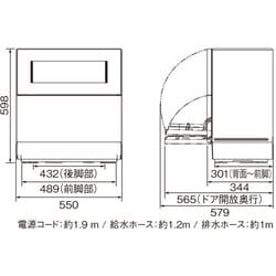 ヨドバシ.com - パナソニック Panasonic NP-TH4-C [食器洗い乾燥機