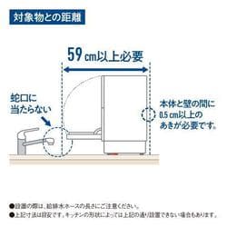 ヨドバシ.com - パナソニック Panasonic NP-TA4-W [食器洗い乾燥機