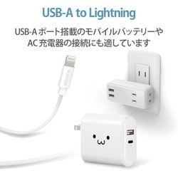 ヨドバシ.com - エレコム ELECOM MPA-UALA10WH [USB Type-A to