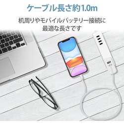 ヨドバシ.com - エレコム ELECOM MPA-UALA10WH [USB Type-A to