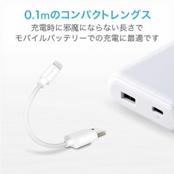 ヨドバシ.com - エレコム ELECOM MPA-UALO01WH [USB Type-A to