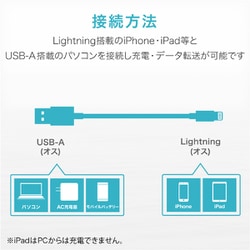 ヨドバシ.com - エレコム ELECOM MPA-UALO01WH [USB Type-A to