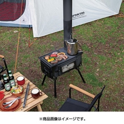 ヨドバシ.com - キャプテンスタッグ CAPTAIN STAG UG-0075 [KAMADO