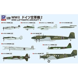 S56 1/700 スカイウェーブシリーズ WWII ドイツ空軍機 2 [プラモデル]