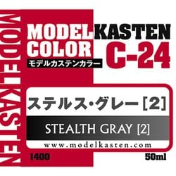 C-24 ラッカー ステルス・グレー（2） [プラモデル用塗料]