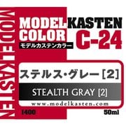 C-24 ラッカー ステルス・グレー（2） [プラモデル用塗料]