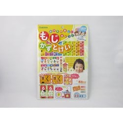 おふろで楽しく身につく もじかずとけい [知育玩具]