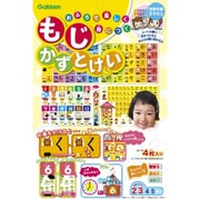 おふろで楽しく身につく もじかずとけい [知育玩具]