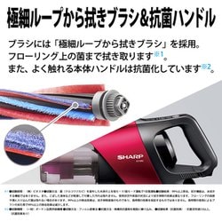 ヨドバシ.com - シャープ SHARP EC-SR5-P [コードレススティック掃除機