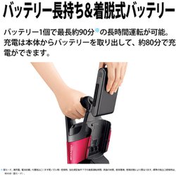 ヨドバシ.com - シャープ SHARP コードレススティック掃除機 ヨドバシ.com - シャープ SHARP コードレススティック掃除機