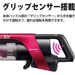 ヨドバシ.com - シャープ SHARP EC-AR5X-P [コードレススティック掃除 