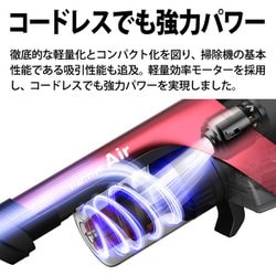 ヨドバシ.com - シャープ SHARP EC-AR5X-N [コードレススティック掃除 