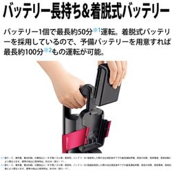 ヨドバシ.com - シャープ SHARP EC-AR5-N [コードレススティック掃除機