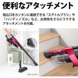 ヨドバシ.com - シャープ SHARP EC-AR5-N [コードレススティック掃除機 