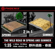 PHMHQ35013-SS 1/35 ジオラマベース ワイルドロード 春・夏（30×20cm） [プラモデル用品]