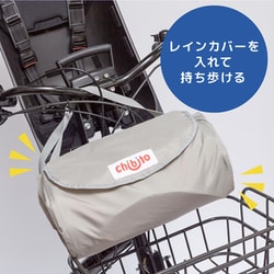 チャイルドシートカバー 収納バッグ CBT_BAG01