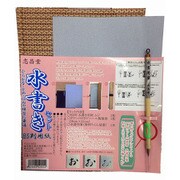 水書き用紙セット B5判 6角軸タイプ K-2055