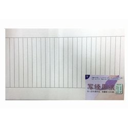 写経用紙 お徳用 100枚 SHK-1015