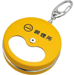 喫煙具 携帯灰皿 喫煙所 イエロー