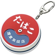 喫煙具 携帯灰皿 喫煙所 たばこ屋さん 1