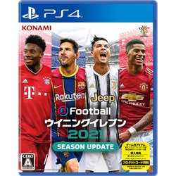 ヨドバシ Com コナミ Konami Efootball ウイニングイレブン21 Season Update Ps4ソフト 通販 全品無料配達