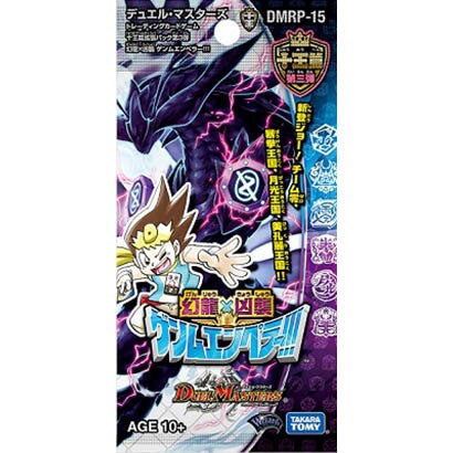 Dmrp 15 デュエル マスターズtcg 十王篇拡張パック第3弾 幻龍 凶襲 ゲンムエンペラー 1パック トレーディングカード