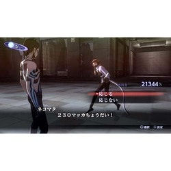 ヨドバシ.com - アトラス ATLUS 真・女神転生III NOCTURNE HD REMASTER