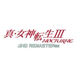 真・女神転生III NOCTURNE HD REMASTER 限定版