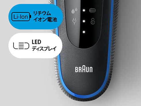 ヨドバシ.com - ブラウン BRAUN 50-B1000S [密着シリーズ5 充電式