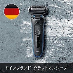 ヨドバシ.com - ブラウン BRAUN 50-B1000S [密着シリーズ5 充電式