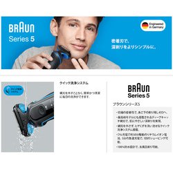 ヨドバシ.com - ブラウン BRAUN 50-B1000S [密着シリーズ5 充電式