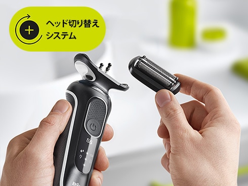 50-W1000S(ホワイト) 密着シリーズ5 充電式シェーバー 3枚刃 50-W1000S(ホワイト) 密着シリーズ5 充電式シェーバー 3枚刃