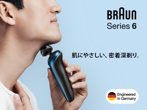 ヨドバシ.com - ブラウン BRAUN 60-B4000CS [密着シリーズ6 充電式