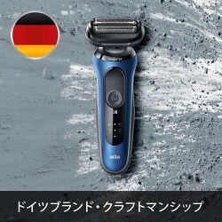 BRAUN - BRAUN  密着シリーズ6  60-B4000cs シリーズ6 充電式シェーバー 60-B4000cs