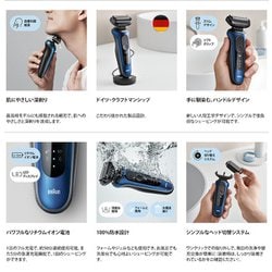 ヨドバシ.com - ブラウン BRAUN 60-B4000CS [密着シリーズ6 充電式