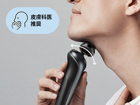 ヨドバシ.com - ブラウン BRAUN 密着シリーズ6 充電式シェーバー