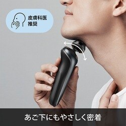 ヨドバシ.com - ブラウン BRAUN 密着シリーズ6 充電式シェーバー