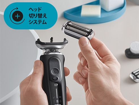 ヨドバシ.com - ブラウン BRAUN 密着シリーズ7 充電式シェーバー