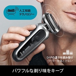 ヨドバシ.com - ブラウン BRAUN 70-S7001CC [密着シリーズ7 充電式